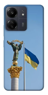 Чохол на Xiaomi Poco C65 Головні символи України фото 1 з 1