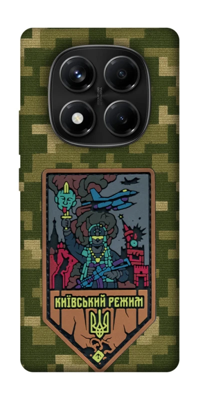 Чохол на Xiaomi Redmi Note 14 Pro 4G Київський режим фото 1 з 1