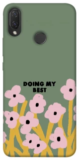 Чохол на Huawei P Smart+ (nova 3i) Doing my best фото 1 з 1
