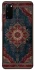 Чехол на Samsung Galaxy S20 Ковёр v88 фото 1 из 1
