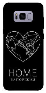 Чехол на Samsung G955 Galaxy S8 Plus Запоріжжя Home фото 1 из 1
