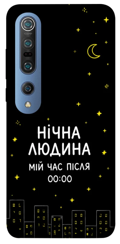 Чехол на Xiaomi Mi 10 / Mi 10 Pro Нічна людина фото 1 из 1