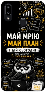Чохол на Samsung Galaxy A10s Май План фото 1 з 1