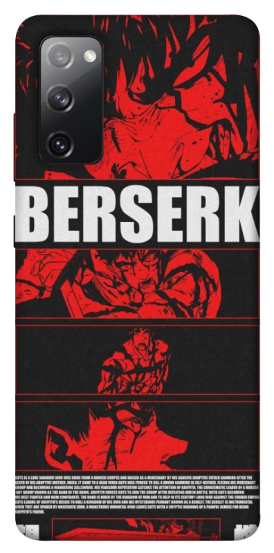 Чехол на Samsung Galaxy S20 FE Berserk poster фото 1 из 1