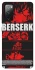 Чехол на Samsung Galaxy S20 FE Berserk poster фото 1 из 1