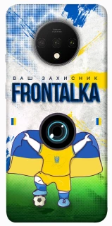 Чохол на OnePlus 7T Фронталка №99 v2 фото 1 з 1