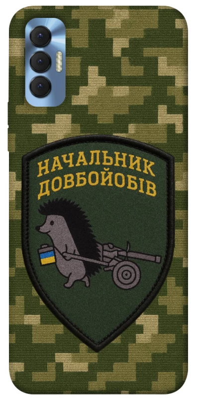 Чохол на TECNO Spark 8P Начальник фото 1 з 1