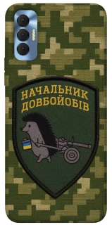 Чохол на TECNO Spark 8P Начальник фото 1 з 1