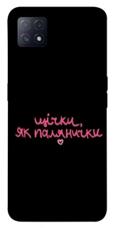 Чохол на Oppo A72 5G / A73 5G Щічки, як палянички фото 1 з 1