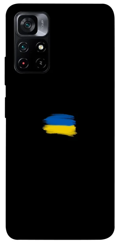 Чохол на Xiaomi Poco M4 Pro 5G Прапор фарбами фото 1 з 1