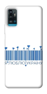 Чехол на ZTE Blade A71 Я люблю Украину фото 1 из 1