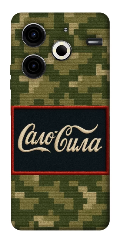 Чохол на TECNO Pova 6 Neo (LI6) Сало Сила фото 1 з 1