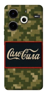 Чехол на TECNO Pova 6 Neo (LI6) Сало Сила фото 1 из 1