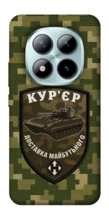 Чохол на Xiaomi Redmi Note 15 Pro+ 5G Кур'єр фото 1 з 1