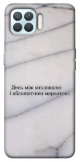 Чохол на Oppo F17 Pro Милашка фото 1 з 1