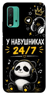 Чехол на Xiaomi Redmi Note 9 4G / Redmi 9 Power У навушниках 24/7 фото 1 из 1