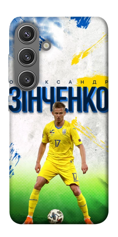 Чехол на Samsung Galaxy S24 Зинченко №17 фото 1 из 1
