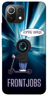 Чехол на Xiaomi Mi 11 Lite Frontjobs фото 1 из 1