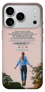 Чехол на Apple iPhone 17 Pro Max (6.9") Stranger Things ver.4 фото 1 из 1