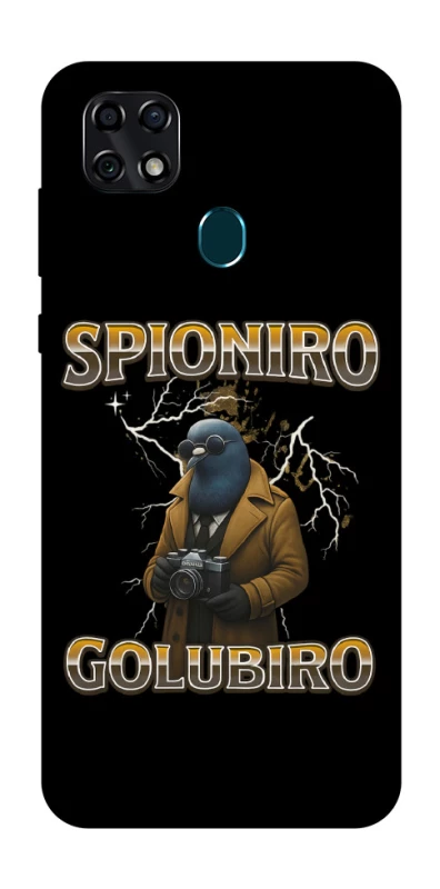 Чехол на ZTE Blade 20 Smart Spioniro Golubiro фото 1 из 1