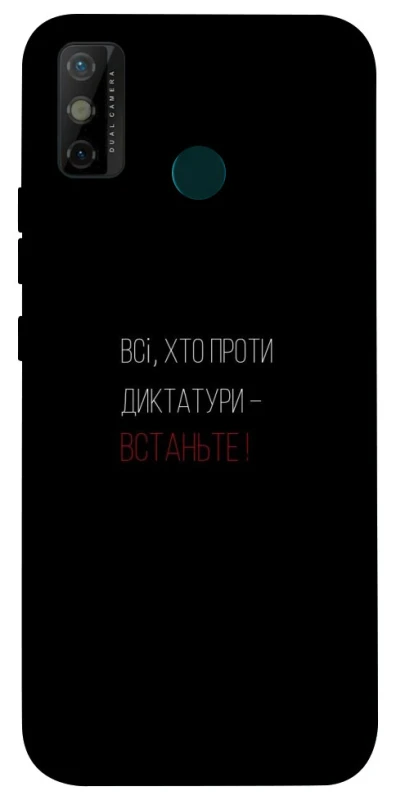 Чохол на TECNO Spark 6 Go Василь Стус фото 1 з 1