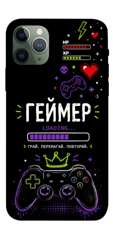 Чехол на Apple iPhone 11 Pro (5.8") Геймер фото 1 из 1