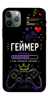 Чехол на Apple iPhone 11 Pro (5.8") Геймер фото 1 из 1