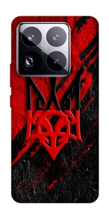 Чохол на Xiaomi 15 Pro Герб v17 фото 1 з 1