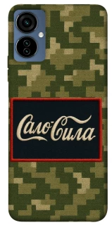 Чохол на TECNO Camon 19 Neo Сало Сила фото 1 з 1