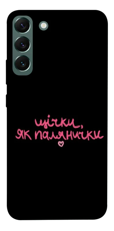 Чохол на Samsung Galaxy S22+ Щічки, як палянички фото 1 з 1