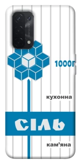 Чехол на Oppo A54 5G / A74 5G Соль фото 1 из 1