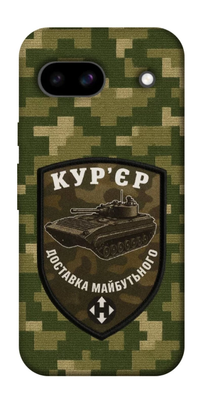 Чехол на Google Pixel 8a Курьер фото 1 из 1