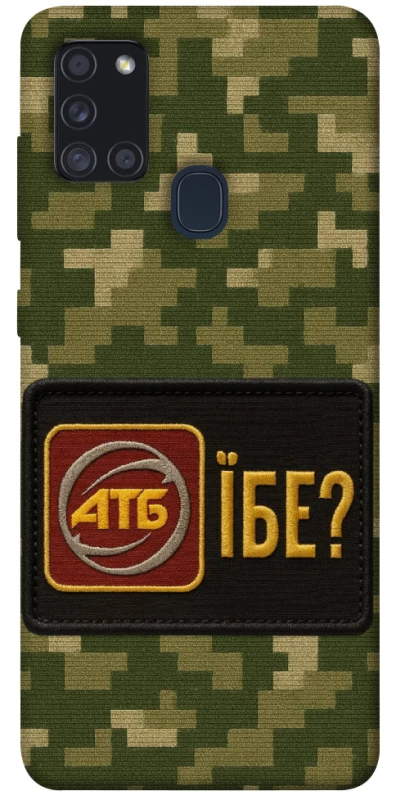 Чохол на Samsung Galaxy A21s Абб фото 1 з 1