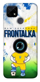 Чохол на Realme C25Y Фронталка №99 фото 1 з 1