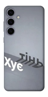 Чохол на Samsung Galaxy S25+ Тінь фото 1 з 1