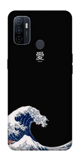 Чохол на Oppo A53 / A32 / A33 Japa wave фото 1 Чохол на Oppo A53 / A32 / A33 Japa wave фото 1 з 1