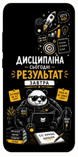 Чохол на Xiaomi Redmi 8a Дисципліна фото 1 з 1