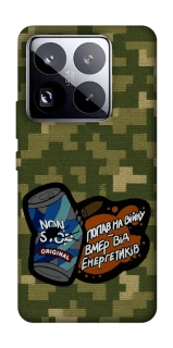 Чохол на Xiaomi 15 Pro Non stop v2 фото 1 з 1