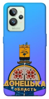 Чохол на Realme GT2 Донбас фото 1 з 1