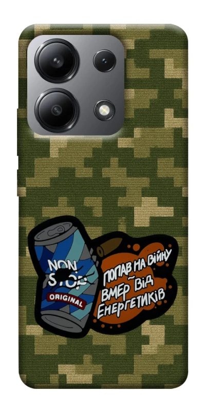 Чохол на Xiaomi Redmi Note 13 4G Non stop v2 фото 1 з 1