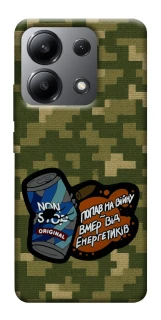 Чохол на Xiaomi Redmi Note 13 4G Non stop v2 фото 1 з 1