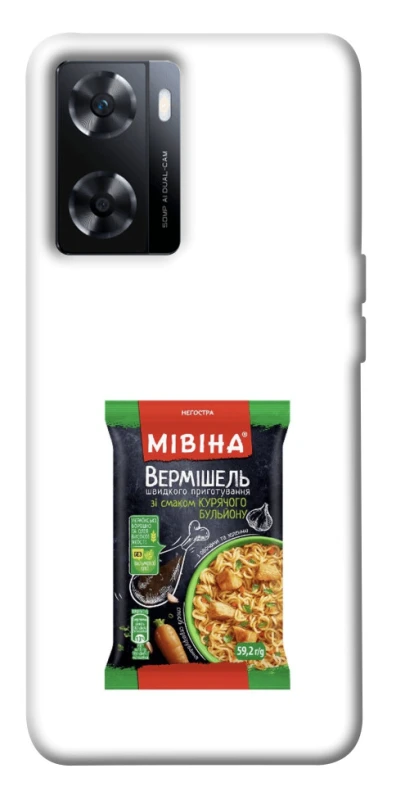 Чехол на OnePlus Nord N20 SE Мівіна фото 1 из 1