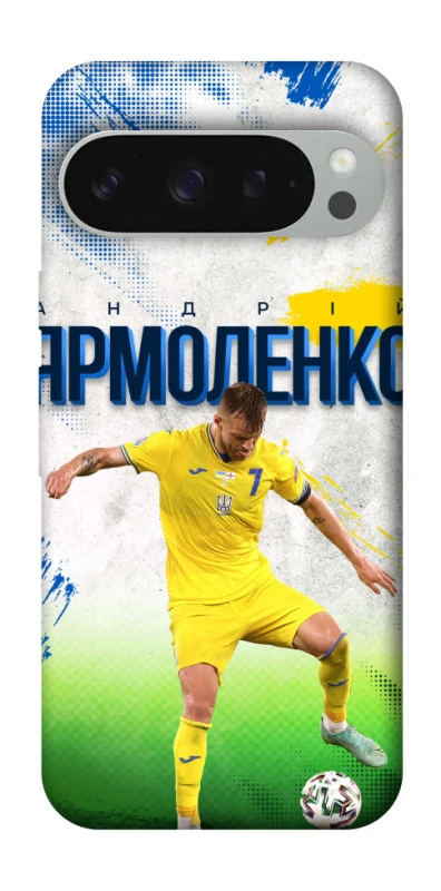 Чехол на Google Pixel 10 Pro XL Ярмоленко №7 фото 1 из 1