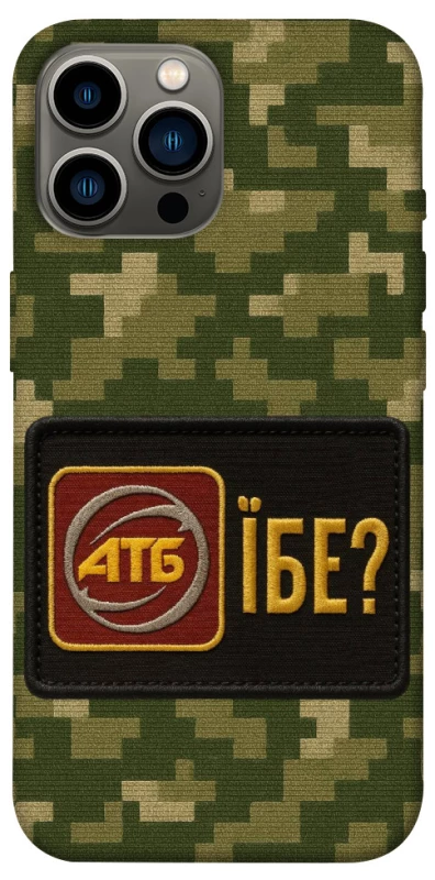 Чохол на Apple iPhone 13 Pro Max (6.7") Абб фото 1 з 1