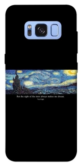 Чохол на Samsung G950 Galaxy S8 Starry night Van Gogh фото 1 з 1