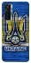 Чохол на TECNO Camon 17 Pro UA-Football ver.1 фото 1 з 1