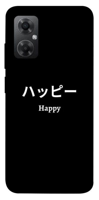Чехол на Xiaomi Redmi Note 11R Japanese Happy фото 1 из 1