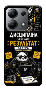 Чохол на Xiaomi Redmi Note 13 4G Дисципліна фото 1 з 1