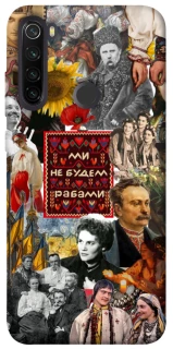 Чохол на Xiaomi Redmi Note 8T Ukraine style ver.9 фото 1 з 1