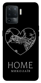 Чехол на Oppo Reno 5 Lite Миколаїв Home фото 1 из 1